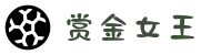 赏金女王 - PG电子官方网站 | 中国授权电子平台